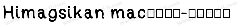 Himagsikan mac字体下载字体转换